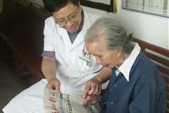 “八桂助残·启明行动”复明项目