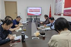 学习贯彻中央八项规定精神