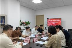 2025年度组织生活会