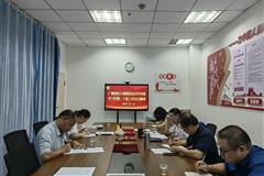 学习贯彻党的二十届三中全会精神